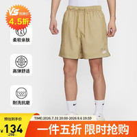 NIKE FN3308-297 7英寸梭织运动短裤 褐色 L