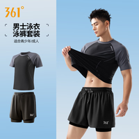 361° 男士泳衣泳裤两件套 平角防尴尬 黑色 L