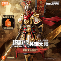 布鲁可积木 英雄无限系列 85100 超越版 法相 孙悟空