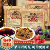 花丘 果肉酸梅汤粉 260g*3袋 乌梅山楂桂花酸梅粉 固体饮料