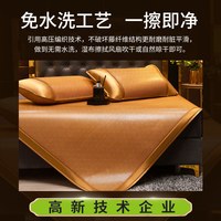 移动端、88VIP：黄古林 藤席 天然冰丝 200x180cm 床笠款