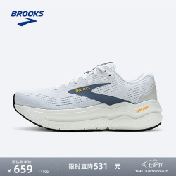 BROOKS Ghost Max2 透气减震 白色 40.5 跑步鞋