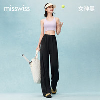 MISSWISS 冰氧不贴腿休闲裤显瘦宽松透气凉感百搭梭织抖抖阔腿裤 女神黑 S