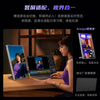 ARZOPA 阿卓帕 16.1英寸2.5K 240Hz高刷 便携显示器