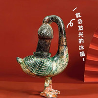赋闲 西安博物院文创立体彩绘雁鱼铜灯冰箱贴会发光旅游纪念品伴手礼 彩绘树脂雁鱼铜灯-可发光