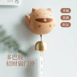 木易 实木黄铜招财猫风铃冰箱贴铃铛入户门铃挂件开业乔迁教师节礼物 猫肥家润-招财猫门铃 礼盒