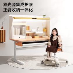 爱果乐 1m几何猫J2Pro+星轨椅 一键追背全光谱双光源 儿童学习桌椅套装