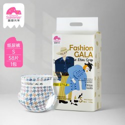 盛夏光年 GALA婴儿薄透气纸尿裤拉拉裤S-3XL大吸量宝宝尿不湿