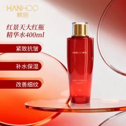韩后 红景天精华水400ml 爽肤水紧致补水保湿七夕情人节生日礼物送女友