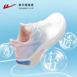 回力 女款运动休闲鞋 WXY(JS)-1611