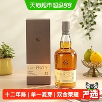 淘金币151.33元、今日必买、88VIP：GLENKINCHIE 12年 苏格兰单一麦芽威士忌 700ml