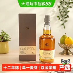 GLENKINCHIE 12年 苏格兰单一麦芽威士忌 700ml
