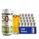 天湖啤酒 施泰克11.5度精酿白啤 500ml*24听