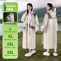温诗欧 女款长款防暴雨收腰雨衣