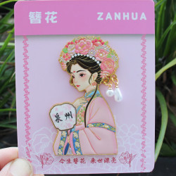 赋闲 泉州金属冰箱贴簪花姑娘磁吸贴开元寺西街文创旅游纪念品伴手礼物 簪花姑娘半身粉色