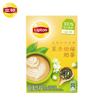 立顿 经典浓醇盒装 15g*10包 原味乌龙 港式鸳鸯抹茶 茉香奶绿 150g
