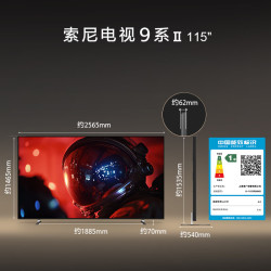 索尼 K-115XR90M2 True RGB Mini LED 115英寸 4K液晶电视机
