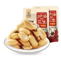 华味亨 麻辣花生420g*2袋