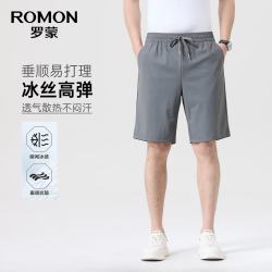 罗蒙 冰丝短袖+POLO衫+冰丝短裤组合3件