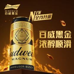 百威 黑金啤酒 高浓度 之选 500ml*12听 超高端啤酒 新老包装混发 百威黑金 500mL 12罐