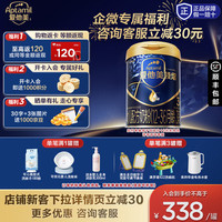 爱他美 领熠 3段 12月以上 婴幼儿配方奶粉 800g 4罐装