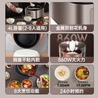九阳 电饭煲家用4升大容量多功能不沾电饭锅3到4人5官方旗舰店正品