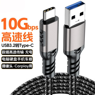 千飒 QSJ60BK USB3.2转Type-C数据线 10Gbps 黑色 1米