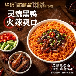 华统芯蒸呈黑鸭味火鸡面141g*5包