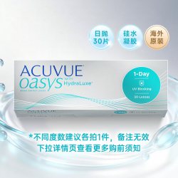 ACUVUE 新品强生安视优欧舒适日抛30片隐形眼镜近视硅水凝胶官方海外版