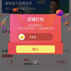 京东 YONEX羽强专卖店关注1京豆