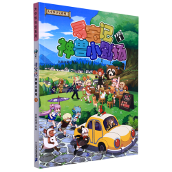 全套12册任选 寻宝记神兽小剧场 大中华寻宝记全套书正版漫画儿童百科小学生科普漫画书籍