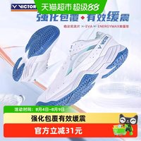 88VIP：VICTOR A170II 男女通用羽毛球鞋