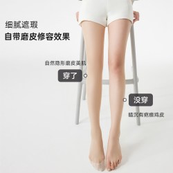 MengNa 棉底防滑分码丝袜女夏季超薄防勾丝美肤袜连裤袜光腿神器