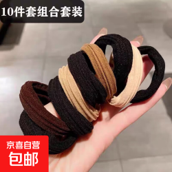 加粗高弹力无接缝头绳发圈头饰发饰皮筋ins女扎头学生超仙 10根装