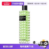 VALENTINO 罗马女士香水绿色纵享随性小姐15ml效期27.1月