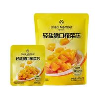 1号会员店 轻盐脆口榨菜芯 42g*20袋