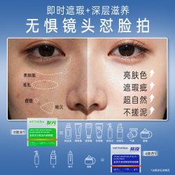 温碧泉 早晚亮颜CP组合提亮修色素颜霜素颜滋润保湿晚霜面膜套装