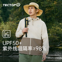 探拓 户外防晒衣男女同款夏季轻薄透气UPF50+