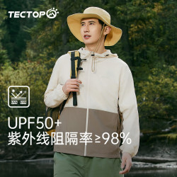 探拓 户外防晒衣男女同款夏季轻薄透气UPF50+