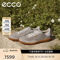 ecco 板鞋德训鞋 柔酷11号235813