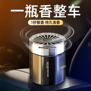 迪加伦 海洋杯装式固体香膏 汽车香水 300g