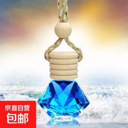 车载香水挂件木头香薰悬挂式高档创意个性后视镜汽车香水饰品 蓝色海洋 7ml*1瓶