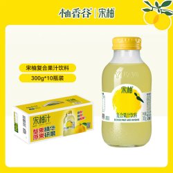 YUZUVALLEY 宋柚汁 300g*10瓶