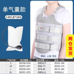 仁和药业 仁和医用胸腰椎固定支具胸椎压缩性肋骨骨折护具脊椎柱术后护腰带