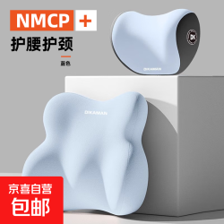 汽车头枕护颈枕车用靠枕座椅腰靠套装车内脖枕记忆棉护腰车载枕头 回弹乳胶 舒享头枕
