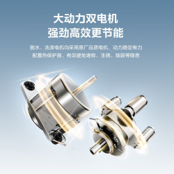 美的 M P8 DS136
