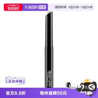 M·A·C MAC/魅可妆前润唇膏唇部打底唇膏