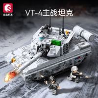 森宝积木 强国雄风系列 203191VT-4主战坦克 积木玩具