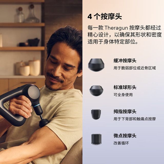 THERAGUN G5 PRIME 日常健身瑜伽肌肉放松筋膜枪按摩仪 6221983611263