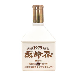 华都 燕岭春1975春晓 酱香型白酒 小瓶 53度 100mL 1瓶 单瓶